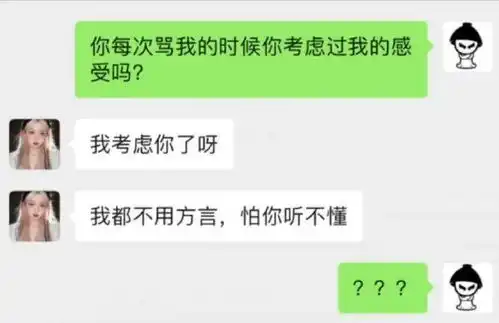 搞笑趣图饭桌上领导突然说帮我去催下菜傻子直接去聪明人这样做
