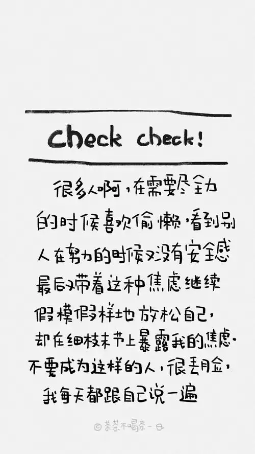 收藏的壁纸好心情
