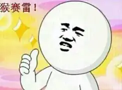 精彩活动精华帖沪粉天地沪江社团
