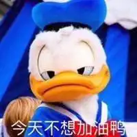 头像微信卡通唐老鸭微信头像图片大全
