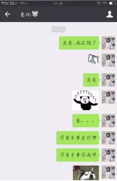 搞笑时刻与好友打牌,妻子打手机查好友的岗,一位女好友王哥...
