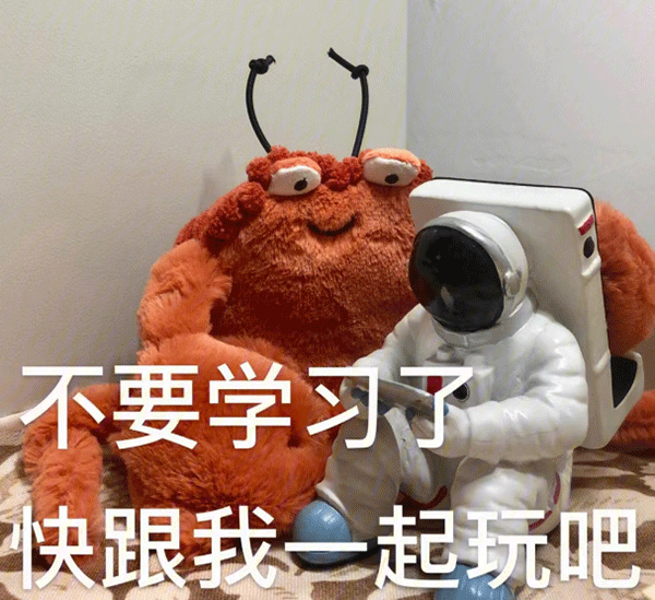 沙雕搞笑可爱头像表情包
