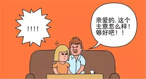 爆笑女友撒娇表示回家的路太黑害怕,男孩的话让女友火冒三丈
