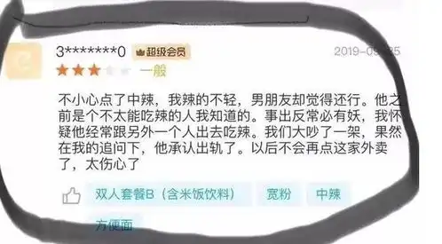 25张搞笑图片,祝你在2020年开开心心每一天
