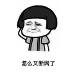 收藏丨岭南人聊天专用表情包今日岭南
