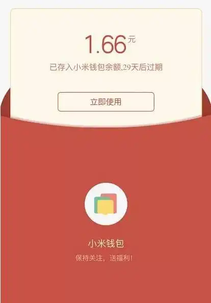 福利小米红包京东1亿京豆腾讯视频vip5折
