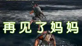 我和朋友的沙雕爆笑吃鸡日常002当代雷神,我是说引雷的那种
