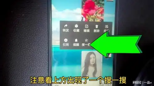 如何用一张自己照片制作微信动态表情包能自动添加文字,太好玩
