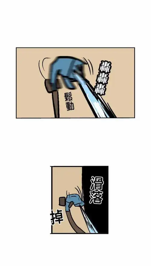 听,是蛋碎的声音
