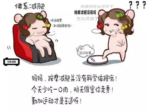 孝心儿子表情包走红,幽默教育老爸牌技不突出,腰间盘突出

