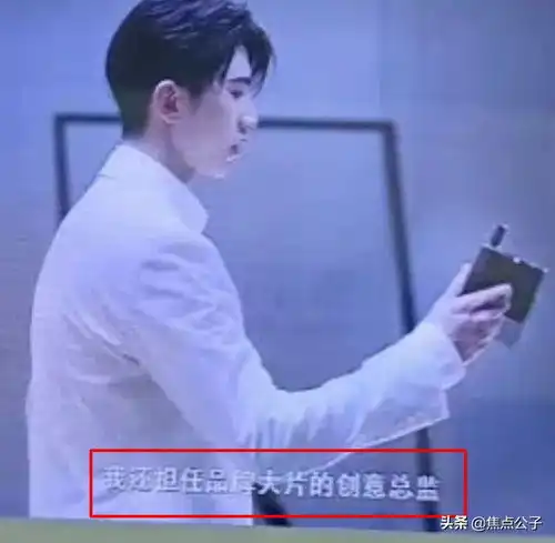 蔡徐坤奔跑吧丽水路透,蔡徐坤奔跑吧照片多特软件资讯
