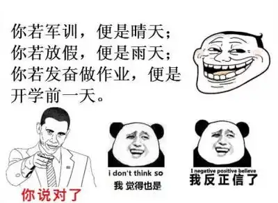 笑cry当军训遇到同手同脚这销魂的姿势...
