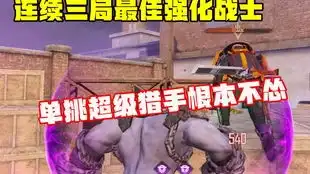 刺激战场这是我最搞笑的一次抢车,坐上敌人的车撞另一个敌人
