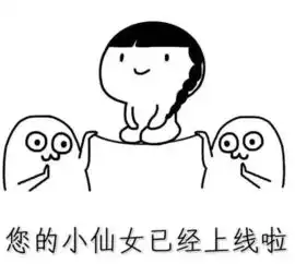 双十一福利大升级丨开心麻花爆笑舞台剧莎士比亚别生气南通站限时开启买二送一大优惠
