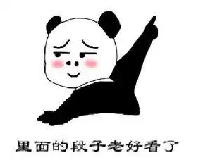 搞笑段子,宝宝你压岁钱呢,拿出来我教你算数
