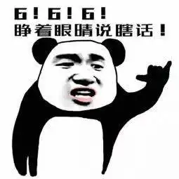 搞笑段子唯一不同的是,清明节是说人话给鬼听,情人节是说鬼话给人听
