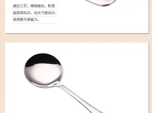 不锈钢汤勺子家用大号成人儿童加厚套装长柄韩式可爱网红吃饭小号
