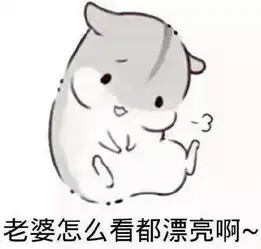 论宠女朋友的正确方式,可以的,这很靠谱

