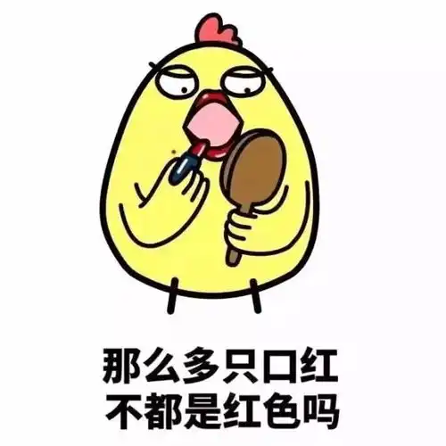 男生不能理解女生的哪些习惯

