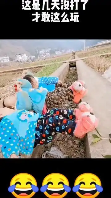 裤子都搞烂几条了,天天还这么造真就是皮痒了