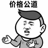 接单中的表情包图片微信头像图片大全
