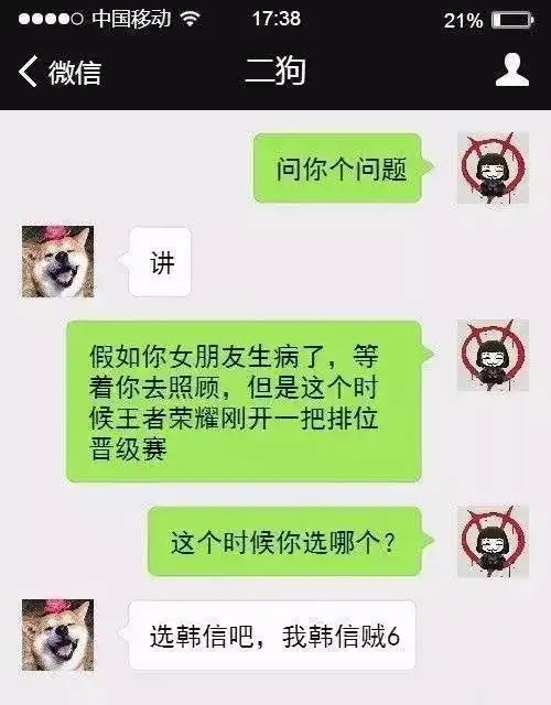 那些笑到窒息的朋友圈截图哈哈哈哈哈哈哈笑死人了
