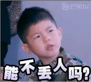 什么是少年心

