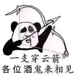 盘点全国各省喝酒特点,四川人,你是认真的吗