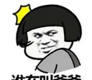 幽默段子穿着短裙去相亲,无奈天气太冷中途换了东北大碎花棉裤
