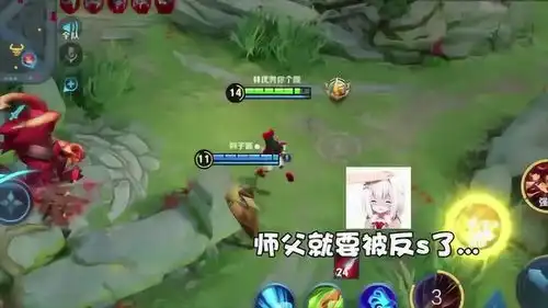 搞笑王者农药我徒弟天下第一可爱,不接受反驳
