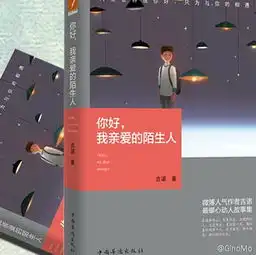 与书sayhi看属于你的文字
