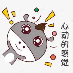 卡通手绘表情包笨笨驴灰色可爱心动的感觉素材图片免费下载千库网
