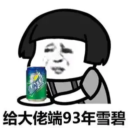 搞笑图片网上聊了个好友,有一年多了,今天忽然说要看看我
