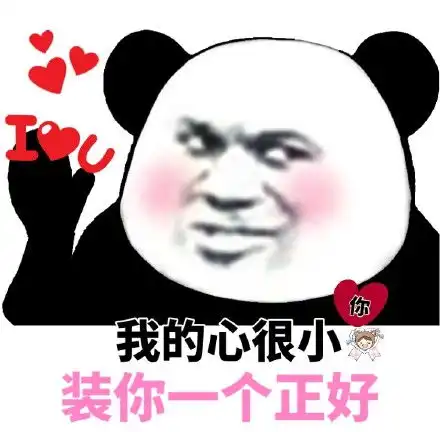 能叫声爹吗宝叫声表情发表情fabiaoqing.com
