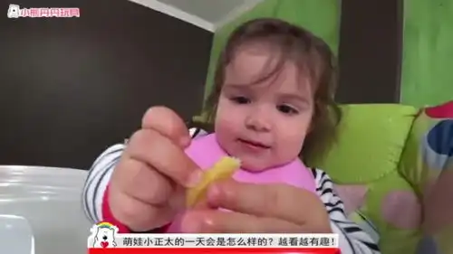 好搞笑萌宝小萝莉跟小正太的一天都是在吃吗趣味玩具故事
