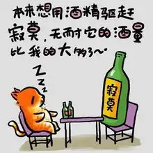 搞笑也是正经事36张漫画大话生活
