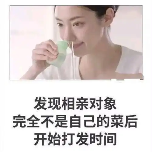 搞笑趣图长得高的男生vs有六块腹肌的男生
