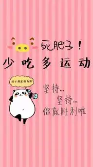 1244期手机壁纸iphone壁纸高清

