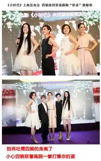 首页超级搞笑恶搞图片恶搞名人,看这些明星们一不小心就中招了
