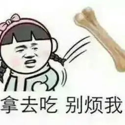 搞笑图片刚回到家,发现气氛不对,老妈在阳台打电话
