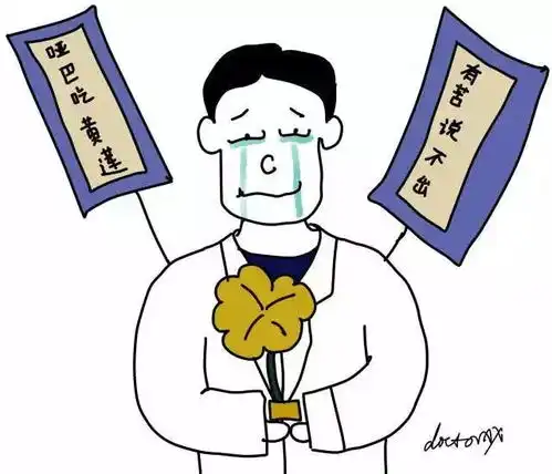 嫉妒羡慕恨,这家医院年终奖7.68万元
