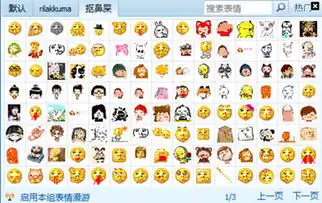 qq扣鼻出血表情包