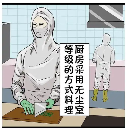恶搞漫画餐厅只要味道好不怕巷子深