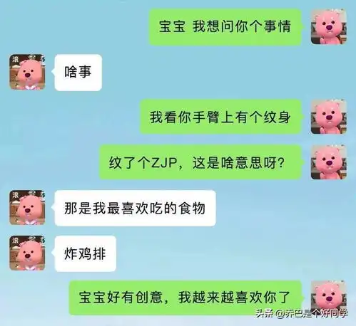 已经很少有图能让我笑了但这个哈哈哈哈太搞笑了

