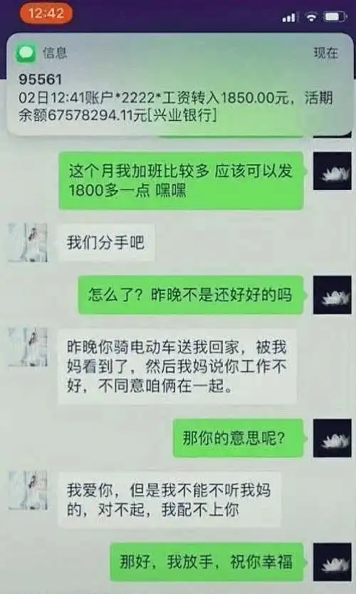 搞笑图片他吃完了那咱家狗吃什么呢
