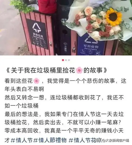 情人节你是准备开爱情盲盒还是在街头看从从从