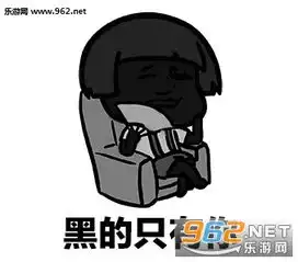 夏天夏天悄悄过去黑的只有你图片夏天夏天悄悄过去表情包下载乐游网游戏下载