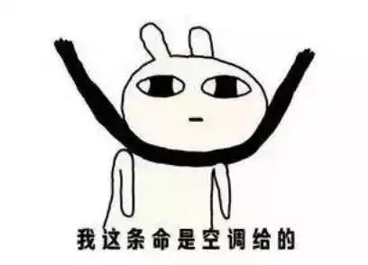 长假将尽惠州又双叒叕33还有个坏消息要告诉你
