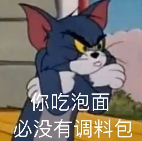 最新表情包图片搞笑的快乐
