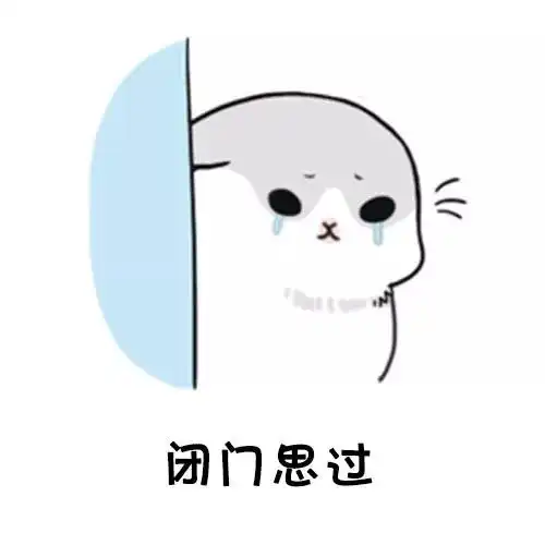 抖音最火表情包i有人问我我七夕怎么过
